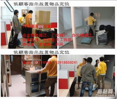 松江茸勛搬家公司 您的全方位搬家與裝飾工程解決方案